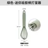 Batidor de Clara de Huevo Crema Personalizado Herramienta de Cocina para Hornear Manual de Acero Inoxidable con Silicona Batidor Manual