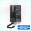 Fucheng Marine Teléfono de Sonido con Compuerta de Paso Recto HSC-1Q/1G/12J/12G/Q Empotrado en Pared CCS