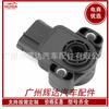 Adecuado para Sensor de Posición Ford F5Rf-9B989-Ba F5Rz9B989Bb 1F2218851A