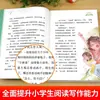 Jin Ding Corona Xia He nació en los grados 3, 4, 5 y 6 para leer libros extracurriculares y debe leer libros extracurriculares para estudiantes de primaria.