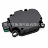 A24011013207 84101310 Aplicável Transfronteiriço Motor Atuador de Ar da Grade da Grelha Cadillac