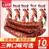 Pescoços de Frango Picantes com Sabor de Pato Preto, Assados Inteiros e Marinados, Não são Pescoços de Pato, Snacks de Carne Cozida Desfiada à Mão, Picante