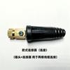 Máquina de soldar con mango de soldadura, cable de enchufe rápido, conector macho y hembra, enchufe dkj10-25 35-50 50-70, enchufe rápido europeo