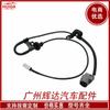 Adequado para sensor ABS Toyota Camry 89516-06190 sensor de velocidade da roda