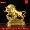 Adornos del Zodiaco de Latón Zodiaco Pollo Perro Conejo Cerdo Dragón Tigre Oveja Serpiente Caballo Vaca Ratón Mono Decoración para el Hogar Sala de Estar Tienda Regalos