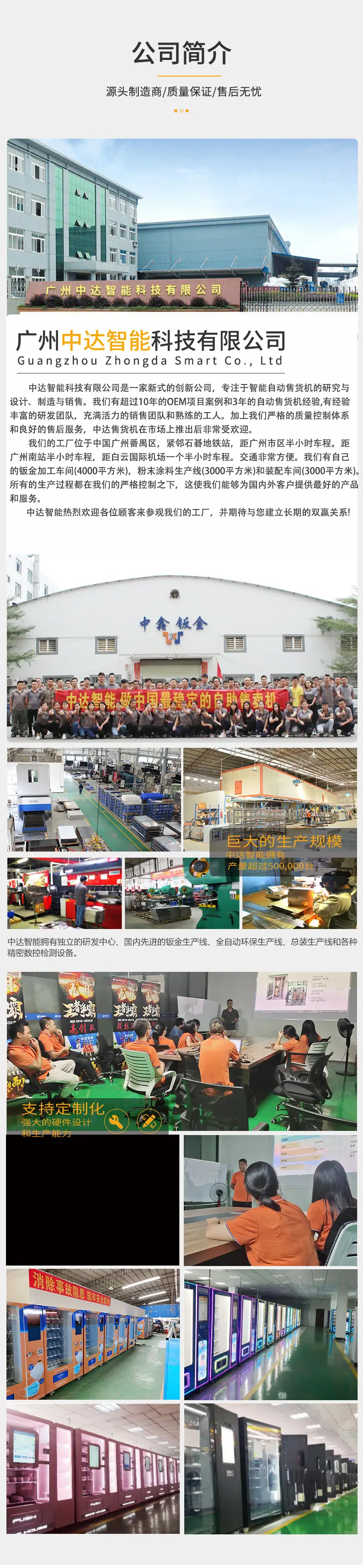 32站立式详情页_09.jpg