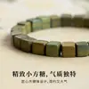 Pulsera de Cubos de Azúcar Cuadrados Hecha de Sándalo Verde, Cuentas de Madera Cuadradas de Madera de Áloe Viejo, Cuentas de Juguete Cultural de Estilo Chino Nuevo de Círculo Único