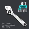 Chave Inglesa Ajustável Revestida de Borracha para Reparo Automotivo e de Máquinas, Chave Inglesa Ajustável Multifuncional com Cabo de Plástico, Ferramenta de Ferragens