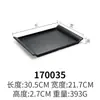 Bandeja de melamina negra de estilo japonés, rectangular, de plástico, creativa, para barbacoa, sushi, vajilla comercial