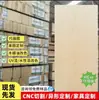Contrachapado Original Importado Ruso Segezha, Grado Henf, Ecológico, Tablero Marino 100% Abedul