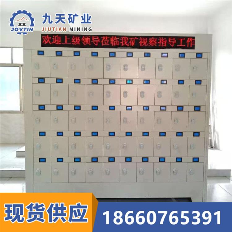 蓝屏矿灯充电柜 CLF-100WC (3)