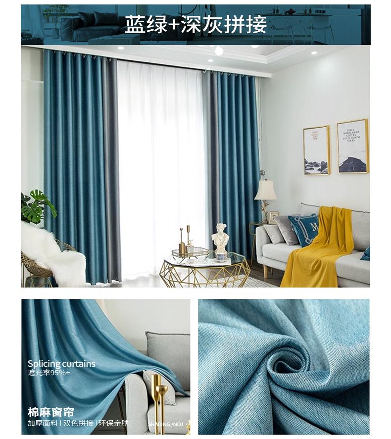 全遮光窗帘_18.jpg