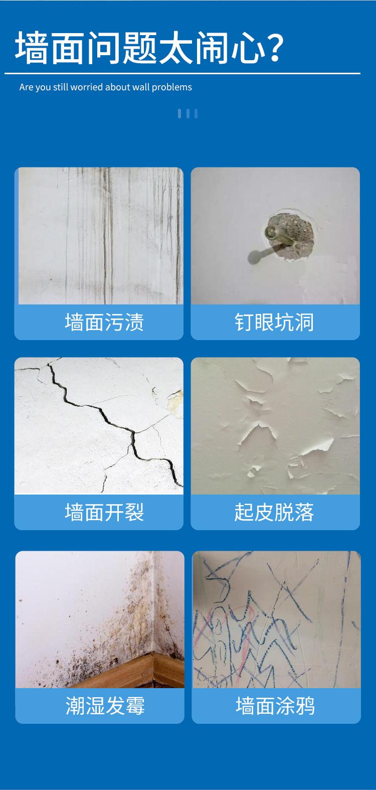 修补膏-阿里-详情图-无赠品_03.jpg