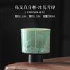 Taza Alta Recta Flor de Hielo Cerámica Vidriado Cristalino Hecha en Horno Taza de Té Casera Taza de Té Personal Taza de Té Individual Caja de Regalo