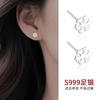 Aretes Ruyi S999 de Plata Pura para Mujer, Aretes para Perforación de Oreja, Nuevo Estilo 2023, Elegantes Aretes de Plata Pura, Barras para Oreja, Accesorios para Oreja