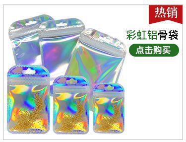点击购买 PSD 彩虹铝改.jpg