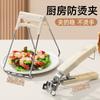 Pinza Antiescaldados para Tazón Pinza de Mano Antiescaldados de Cocina Pinza para Plato Pinza para Plato Aislada de Acero Inoxidable Tazón Aislado Antideslizante