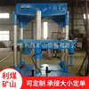 Máquina Todo en Uno para Desmontaje y Corte de Bobinado de Motores Verticales/Horizontales, Suministro Directo del Fabricante Hccg-S06 Máquina de Desmontaje y Corte de Motores