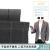 TR nuevo tejido elástico de sarga a cuadros de color de cuatro lados de fábrica de punto otoño e invierno lavable a máquina tela para pantalones de traje