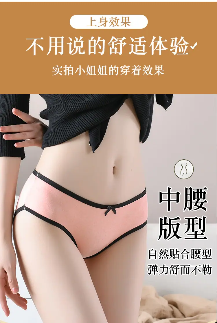 内裤01_14.jpg