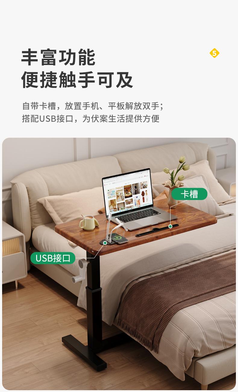 复制_床边桌可移动升降电脑折叠沙发懒人床前桌床.jpg