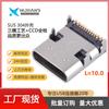 Conector Hembra Tipo-C 16P, Montaje Superficial en Placa, Extendido, Alta Corriente 5A, Soldadura por Ola