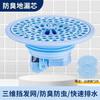 Dispositivo desodorante para desagüe de piso, para baño, a prueba de insectos, antiolor, drenaje rápido, colador, desodorante, artefacto, cubierta universal