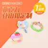 Mosquetón Acrílico Personalizado Engrosado Color Ventana Colgante para Llaves Estrella Personalizada Periférico de Animación Bolsa para el Dolor Botón DIY