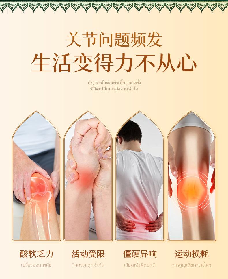 泰国卧佛-泰御上廷-明日光-氨糖软骨素舒缓按摩膏_02.jp