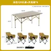 Juego personalizado de silla lunar para exteriores y mesa enrollable para camping, picnic, equipo de barbacoa, puesto de mercado nocturno, juego completo de mesas y sillas al por mayor