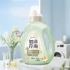 Liby Detergente Líquido para Roupas Como um Mar de Flores para Uso Doméstico, Remoção de Odores e Desodorização para Meia-Idade e Idosos, Produto Original Oficial, Especializado para Perfume e Limpeza