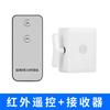Interruptor de Luz con Control Remoto para Uso Doméstico, Controlador Inalámbrico Inteligente para Control Automático de Iluminación