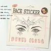 Pegatinas Faciales Populares de EDM Transfronterizas, Pegatinas para Uñas, Pegatinas de Diamantes Dos en Uno, Pegatinas para Cejas, Accesorios Faciales de Mascarada