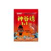 Cebo para Pesca Salvaje 1+1 Cebo Fragante a Pescado Cebo Universal Cuatro Estaciones Cebo Shengu Auténtico Cebo para Pesca Cruzada Storm
