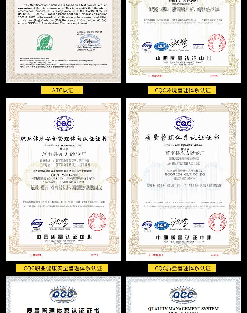 A 棕刚玉Brown aluminum oxide WA 白刚玉White aluminum oxidePA 铬刚玉 Pink aluminum oxide SA 单晶刚玉 Monocrystalline fused aluminaMA 微晶刚玉 microcrystalline fused alumina A/WA 棕白混合磨料Mixture of A and WAGC绿碳化硅 Green silicon carbide C 黑碳化硅 Black silicon carbide ZA 锆刚玉 Fused zirconia alumina直径60mm80mm100mm125mm150mm175mm180mm200mm250mm300mm350mm400mm500mm600mm750mm900mm1寸2寸3寸4寸5寸6寸7寸8寸9寸10寸12寸14寸16寸18寸20寸24寸26寸28寸 硬度JKLMNPQRST 厚度：3.2mm6.4mm10mm13mm16mm20mm25mm32mm40mm50mm65mm75mm100mm125mm150mm200mm 孔径：12.7mm16mm20mm25mm32mm31.75mm50mm75mm127mm150.4mm203mm305mm粒度：16# 24# 46# 60# 80# 100# 120# 150# 180# 220# 320# 400# 600# 800# 1000# 砂轮 磨砂轮 磨刀器砂轮 磨刀砂轮 合金砂轮 磨床砂轮抛光小打磨氧化铝平面磨床台式立式悬挂式砂轮机钨钢砂轮片定制磨边机磨刀轮研磨大大气孔磨盘青铜 沙轮 磨料磨具 vitrified grinding wheel立式台式砂轮机砂轮 磨刀机砂轮 淬火钢 不锈钢 高碳钢打磨抛光 粗细磨  平面磨外圆磨平行砂轮 工具磨 磨曲轴凸轮 硬质合金钨钢打磨钻头车刀 金属 铁 手摇 磨铁金属铸铁 A WA GC PA 磨硬质合金 玻璃 陶瓷 宝石 玛瑙 钛合金 高强度材料 金属 铸铁 碳素钢 合金钢 可锻造钢 硬青铜 成型磨削 刀具 量具 仪表零件 螺纹工件精密磨削 1050磨床 磨轴承 无心磨砂轮 Centerless Grinding Wheel 1040磨床 双面凹砂轮片 大水磨砂轮 粗磨细磨荒磨铸件铸铁 刀具、量具、仪表零件、螺纹工件精磨磨削、不锈钢抛光打磨  单面凹双面凹带锥 无心磨 磨曲轴凸轮砂轮 磨球笼清槽内圆磨低温SG 专用磨量规螺纹磨磨针磨胶辊蜗杆齿轮磨砂轮 异形砂轮 7130磨床砂轮 大水磨砂轮片  平形砂轮 平面磨外圆磨 工具磨砂轮机砂轮 陶瓷结合剂砂轮 烧结 M7120 1080 小砂轮 白刚玉砂轮 陶瓷砂轮 磨刀砂轮 角磨机砂轮 磨床砂轮 平行砂轮 小大砂轮 砂轮片 外圆磨床平面磨床砂轮机进口无心磨内圆磨树脂平面磨床台式沙轮片金刚砂手摇手持砂轮外圆磨砂轮薄厚粗细打磨抛光金属不锈钢铸铁钻头硬质合金宝石钢件工具砂轮 合金砂轮 合金沙轮片 磨钨钢砂轮 硬质合金砂轮 绿色碳化硅砂轮 碳化硅砂轮 棕刚玉砂轮 氧化铝砂轮 灰色 黑色 棕色