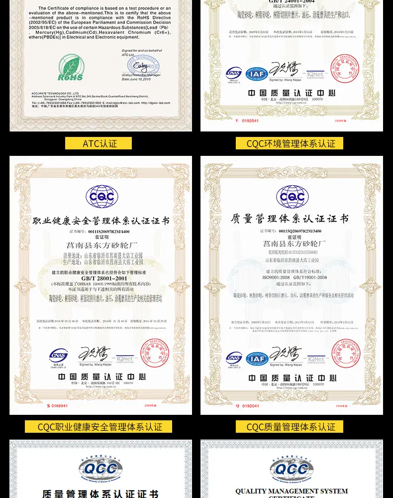 A 棕刚玉Brown aluminum oxide WA 白刚玉White aluminum oxidePA 铬刚玉 Pink aluminum oxide SA 单晶刚玉 Monocrystalline fused aluminaMA 微晶刚玉 microcrystalline fused alumina A/WA 棕白混合磨料Mixture of A and WAGC绿碳化硅 Green silicon carbide C 黑碳化硅 Black silicon carbide ZA 锆刚玉 Fused zirconia alumina直径60mm80mm100mm125mm150mm175mm180mm200mm250mm300mm350mm400mm500mm600mm750mm900mm1寸2寸3寸4寸5寸6寸7寸8寸9寸10寸12寸14寸16寸18寸20寸24寸26寸28寸 硬度JKLMNPQRST 厚度：3.2mm6.4mm10mm13mm16mm20mm25mm32mm40mm50mm65mm75mm100mm125mm150mm200mm 孔径：12.7mm16mm20mm25mm32mm31.75mm50mm75mm127mm150.4mm203mm305mm粒度：16# 24# 46# 60# 80# 100# 120# 150# 180# 220# 320# 400# 600# 800# 1000# 砂轮 磨砂轮 磨刀器砂轮 磨刀砂轮 合金砂轮 磨床砂轮抛光小打磨氧化铝平面磨床台式立式悬挂式砂轮机钨钢砂轮片定制磨边机磨刀轮研磨大大气孔磨盘青铜 沙轮 磨料磨具 vitrified grinding wheel 大气孔砂轮 砂轮片 沙轮单晶刚玉砂轮 不锈钢 高速钢 350X40X127 400X40X127 400X50X203MM 立式台式砂轮机砂轮 磨刀机砂轮 淬火钢 不锈钢 高碳钢打磨抛光 粗细磨  平面磨外圆磨平行砂轮 工具磨 磨曲轴凸轮 硬质合金钨钢打磨钻头车刀 金属 铁 手摇 磨铁金属铸铁 A WA GC PA 磨硬质合金 玻璃 陶瓷 宝石 玛瑙 钛合金 高强度材料 金属 铸铁 碳素钢 合金钢 可锻造钢 硬青铜 成型磨削 刀具 量具 仪表零件 螺纹工件精密磨削 1050磨床 磨轴承 无心磨砂轮 Centerless Grinding Wheel 1040磨床 双面凹砂轮片 大水磨砂轮 粗磨细磨荒磨铸件铸铁 刀具、量具、仪表零件、螺纹工件精磨磨削、不锈钢抛光打磨  单面凹双面凹带锥 无心磨 磨曲轴凸轮砂轮 磨球笼清槽内圆磨低温SG 专用磨量规螺纹磨磨针磨胶辊蜗杆齿轮磨砂轮 异形砂轮 7130磨床砂轮 大水磨砂轮片  平形砂轮 平面磨外圆磨 工具磨砂轮机砂轮 陶瓷结合剂砂轮 烧结 M7120 1080 小砂轮 白刚玉砂轮 陶瓷砂轮 磨刀砂轮 角磨机砂轮 磨床砂轮 平行砂轮 小大砂轮 砂轮片 外圆磨床平面磨床砂轮机进口无心磨内圆磨树脂平面磨床台式沙轮片金刚砂手摇手持砂轮外圆磨砂轮薄厚粗细打磨抛光金属不锈钢铸铁钻头硬质合金宝石钢件工具砂轮 合金砂轮 合金沙轮片 磨钨钢砂轮 硬质合金砂轮 绿色碳化硅砂轮 碳化硅砂轮 棕刚玉砂轮 氧化铝砂轮 灰色 黑色 棕色