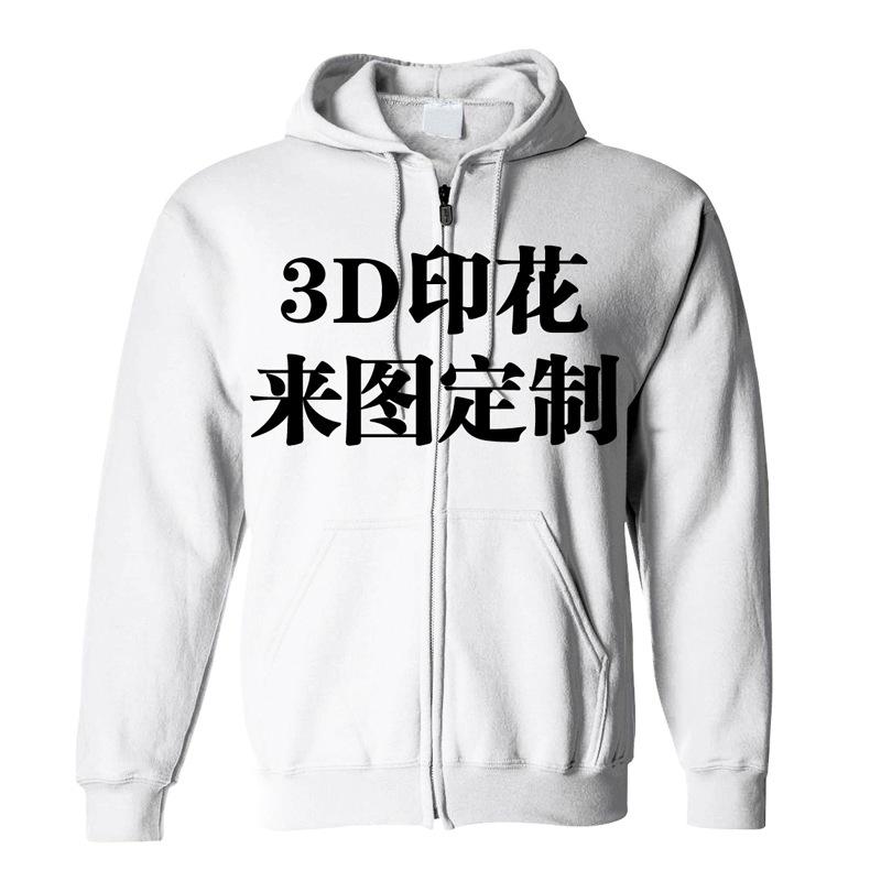 连帽定制图800.jpg