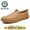 Sapatos Masculinos Woodpecker 2026 Novos Couro Genuíno Solado Macio Sapatos Casuais de Couro Loafers Slip-On Masculinos Versáteis