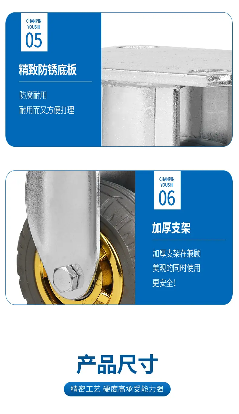 金辉弹力橡胶轮_09.jpg