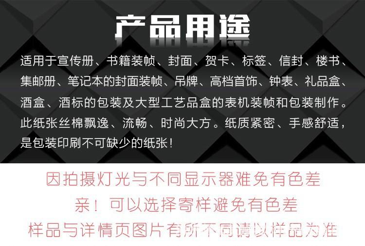 产品用途素材1