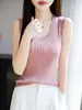 Camisole de Seda de Gelo Dupla Face com Decote em U para Mulheres, Estilo Francês de Verão, Básico Simples Versátil Fresco para Usar por Baixo, Regata Base Anti-Exposição