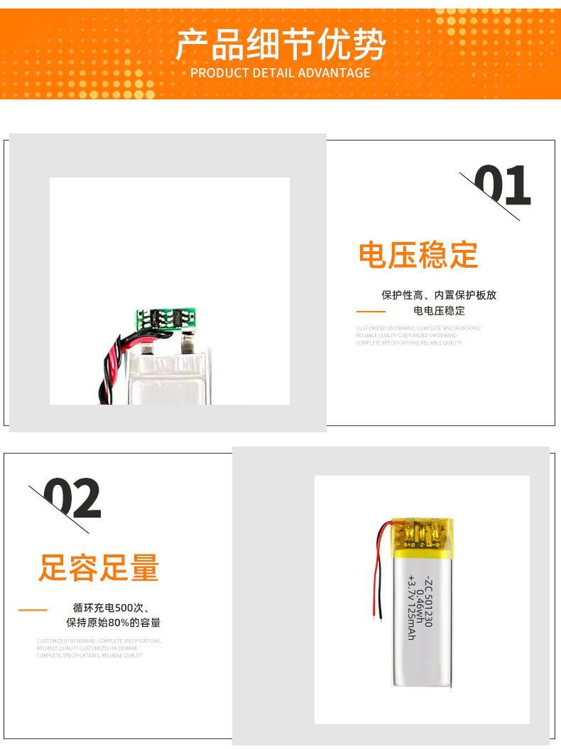 详情页2_06.jpg