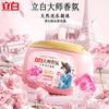 Bens genuínos Libai master Fragrance Laundry gel beads limpeza profunda cuidados com a cor suave fragrância concentrada bola de sabão em pó