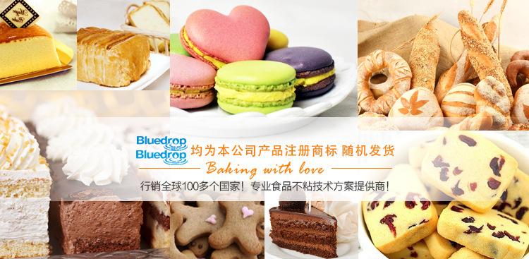 面包模具方形3格_01