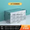 Gabinete de Zapatos de Acero Inoxidable con Puerta Fábrica de Alimentos Taller de Purificación Libre de Polvo Vestuario para Empleados de Laboratorio Banco para Cambiarse los Zapatos