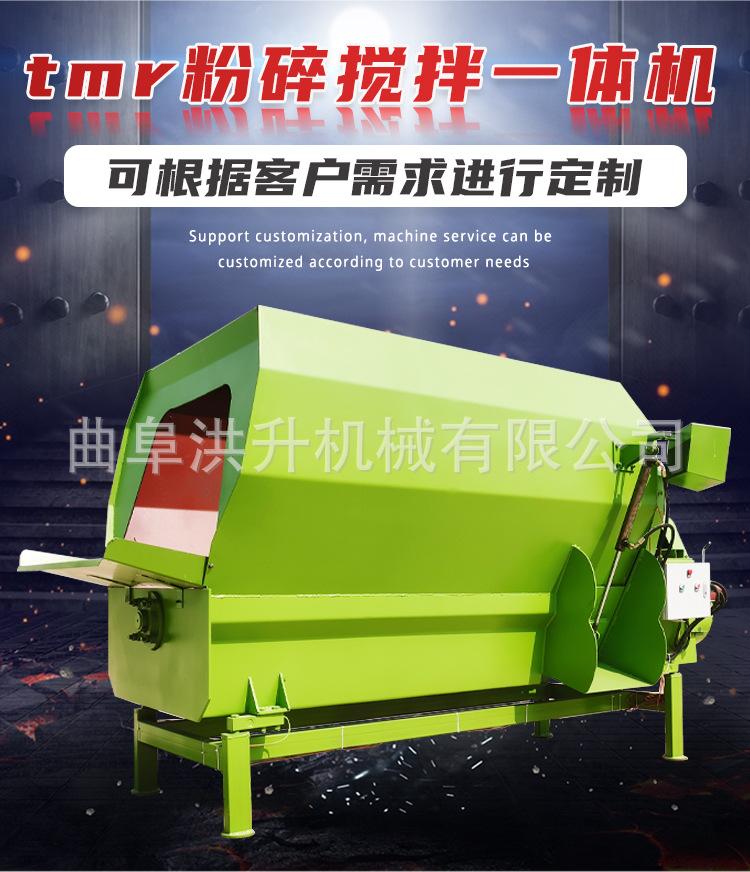tmr搅拌机详情_02.jpg