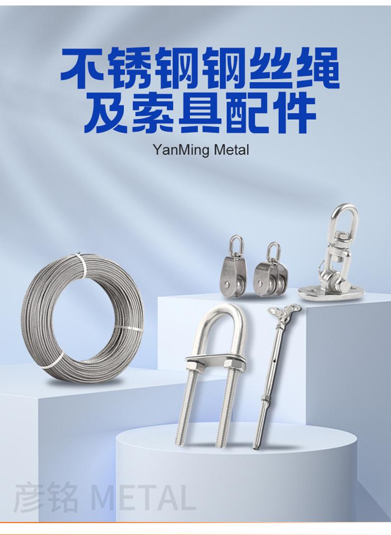 羊眼螺丝详情_10.jpg