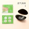 Ombreiras de Silicone, Ombreiras de Ângulo Reto, Adesivos de Ombro Transparentes Invisíveis Antiderrapantes, Ombros Bonitos, Ombros Estreitos, Ombros Falsos Sem Costura para Homens e Mulheres, Atacado