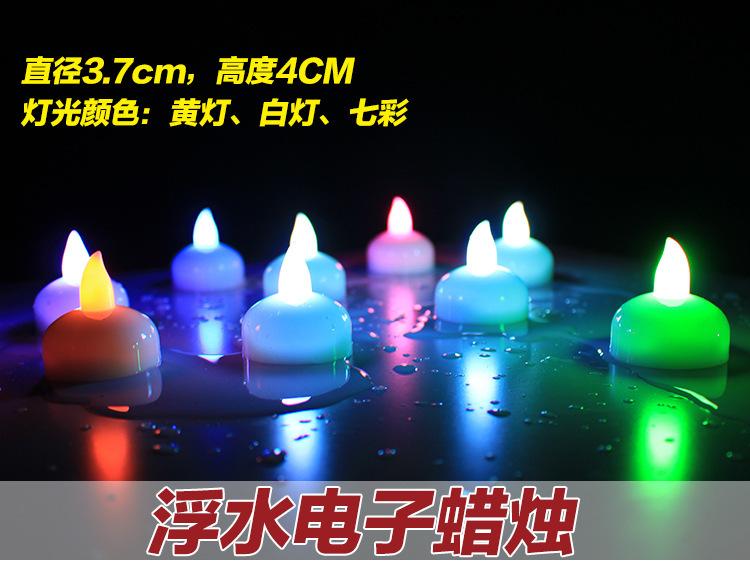 浮水蜡烛 (7).jpg