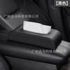 Caja de pañuelos para coche Caja de pañuelos para coche Caja de pañuelos para coche Logotipo Caja de pañuelos especial Caja de papel Caja Apoyabrazos Asiento Cuero de alta calidad